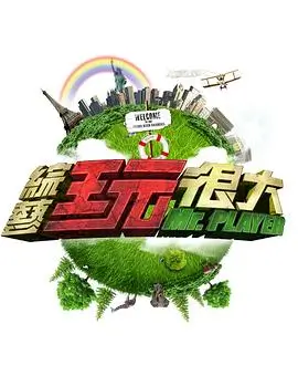 慢综艺岛屿来信免费观看